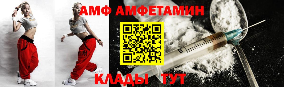 АМФ  Вход с VPN  Сухой Лог  АМФ Premium 