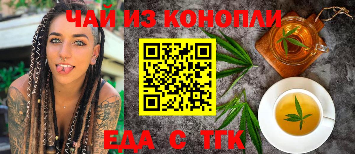 Сухой Лог  Canna-Cookies марихуана  Вход с VPN 