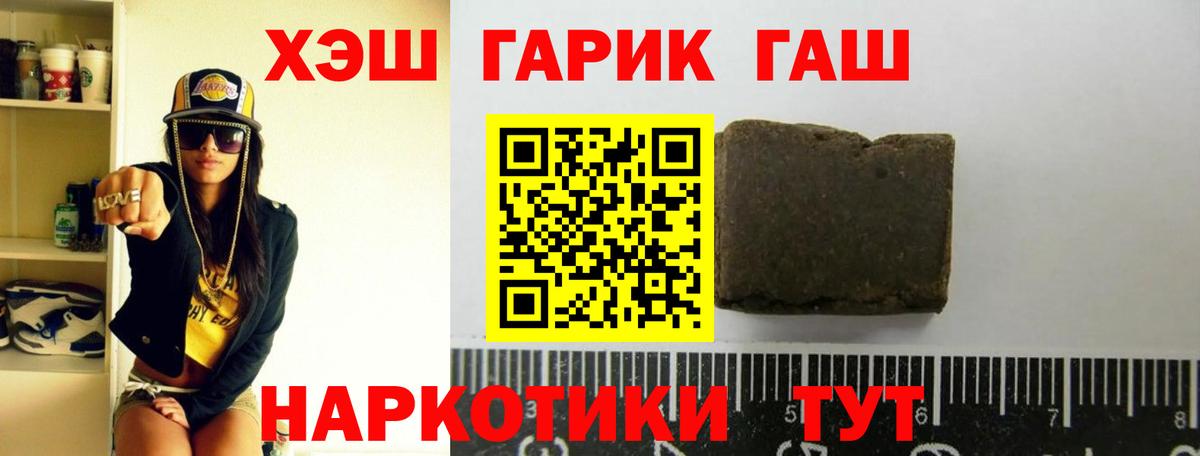 Сухой Лог  ГАШИШ AMNESIA HAZE  Вход с VPN 
