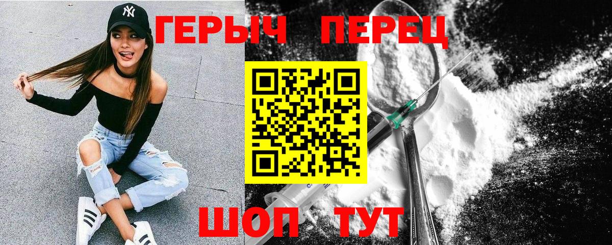 Сухой Лог  Героин гречка  Вход с VPN 