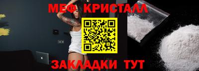 хмурый Наро-Фоминск