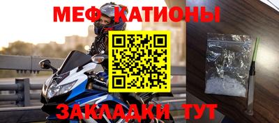 кристаллы Нальчик