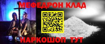 кристаллы Нальчик