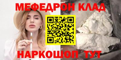 хмурый Наро-Фоминск