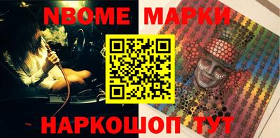кристаллы Нальчик