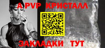 кристаллы Нальчик
