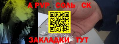а пвп мука Нарткала