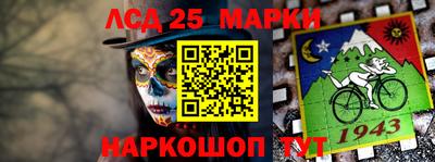 кристаллы Нальчик
