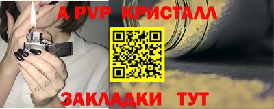 а пвп мука Нарткала