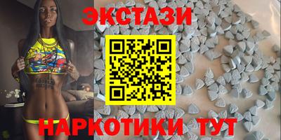 кристаллы Нальчик