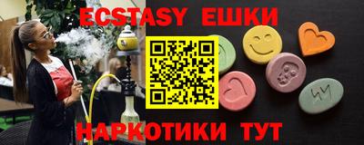 кристаллы Нальчик