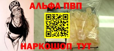 а пвп мука Нарткала