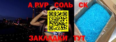 кристаллы Нальчик