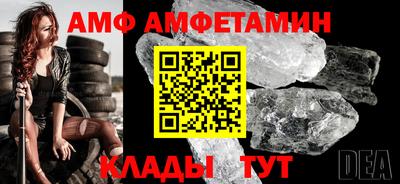кристаллы Нальчик