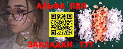 кристаллы Нальчик