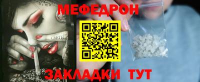 хмурый Наро-Фоминск