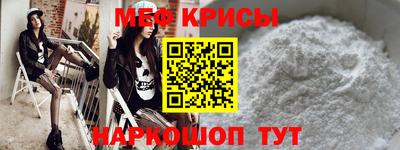а пвп мука Нарткала
