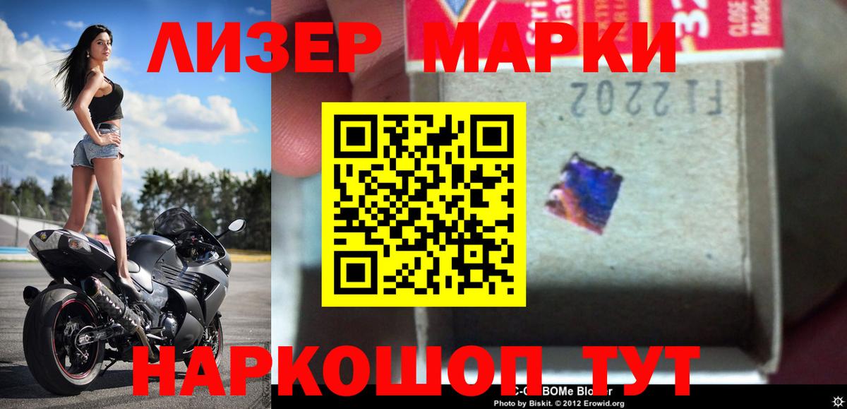 Сухой Лог  ЛСД экстази кислота  ЛСД экстази кислота  Вход с VPN 