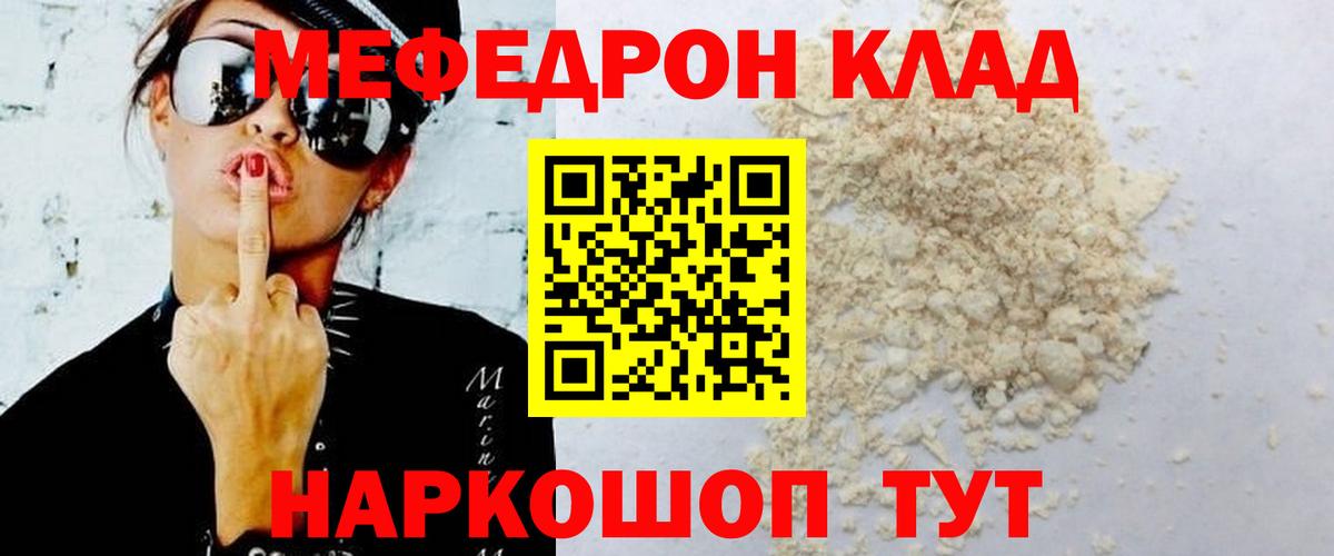 МЕФ Сухой Лог
