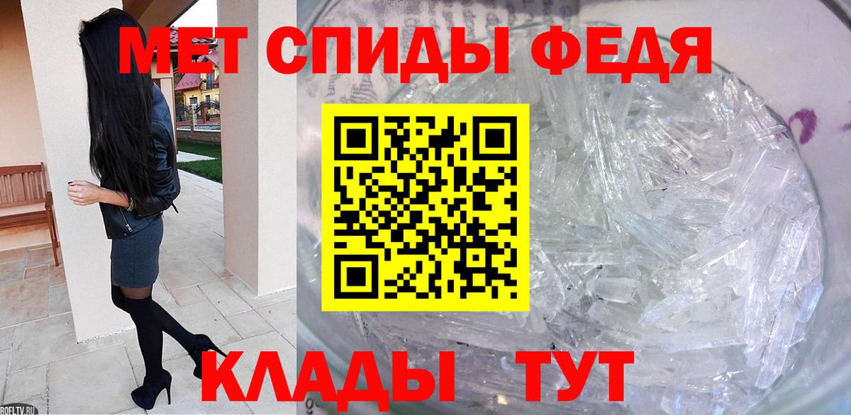 МЕТАМФЕТАМИН винт Сухой Лог