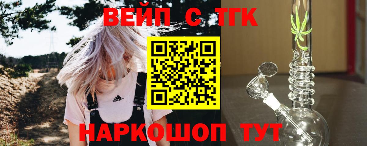 Сухой Лог  Дистиллят ТГК Wax  Вход с VPN 