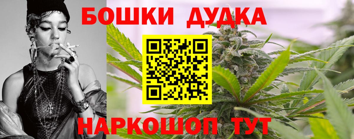 Конопля тримм  Вход с VPN  Сухой Лог  Бошки марихуана марихуана  Марихуана марихуана 