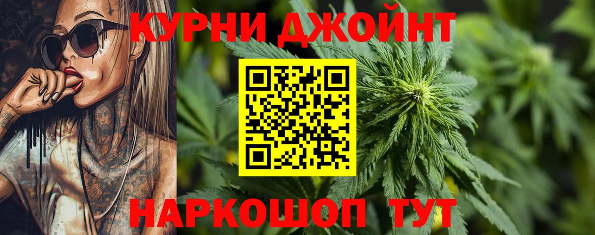 Канабис индика Сухой Лог
